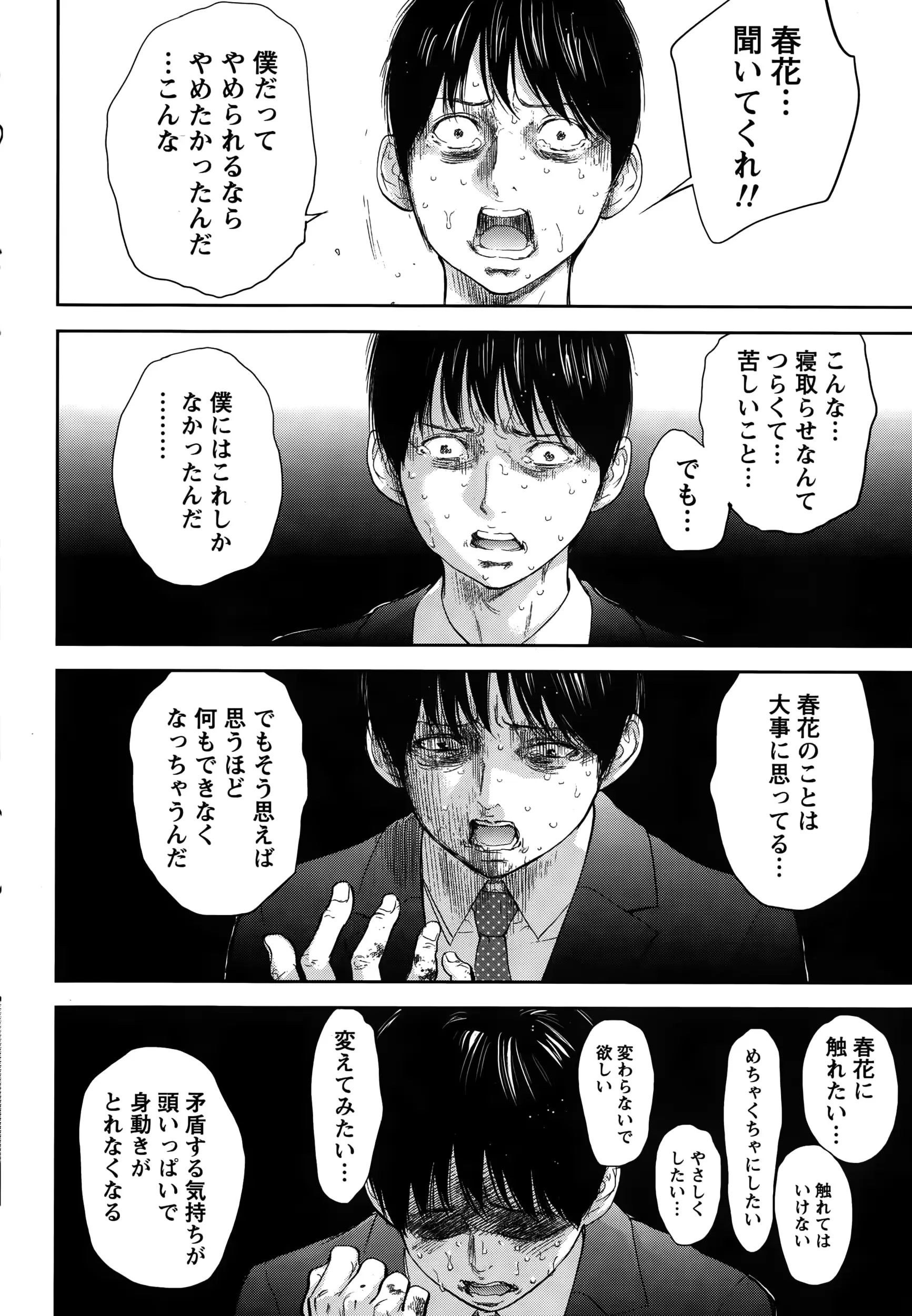 웹툰 이미지 219