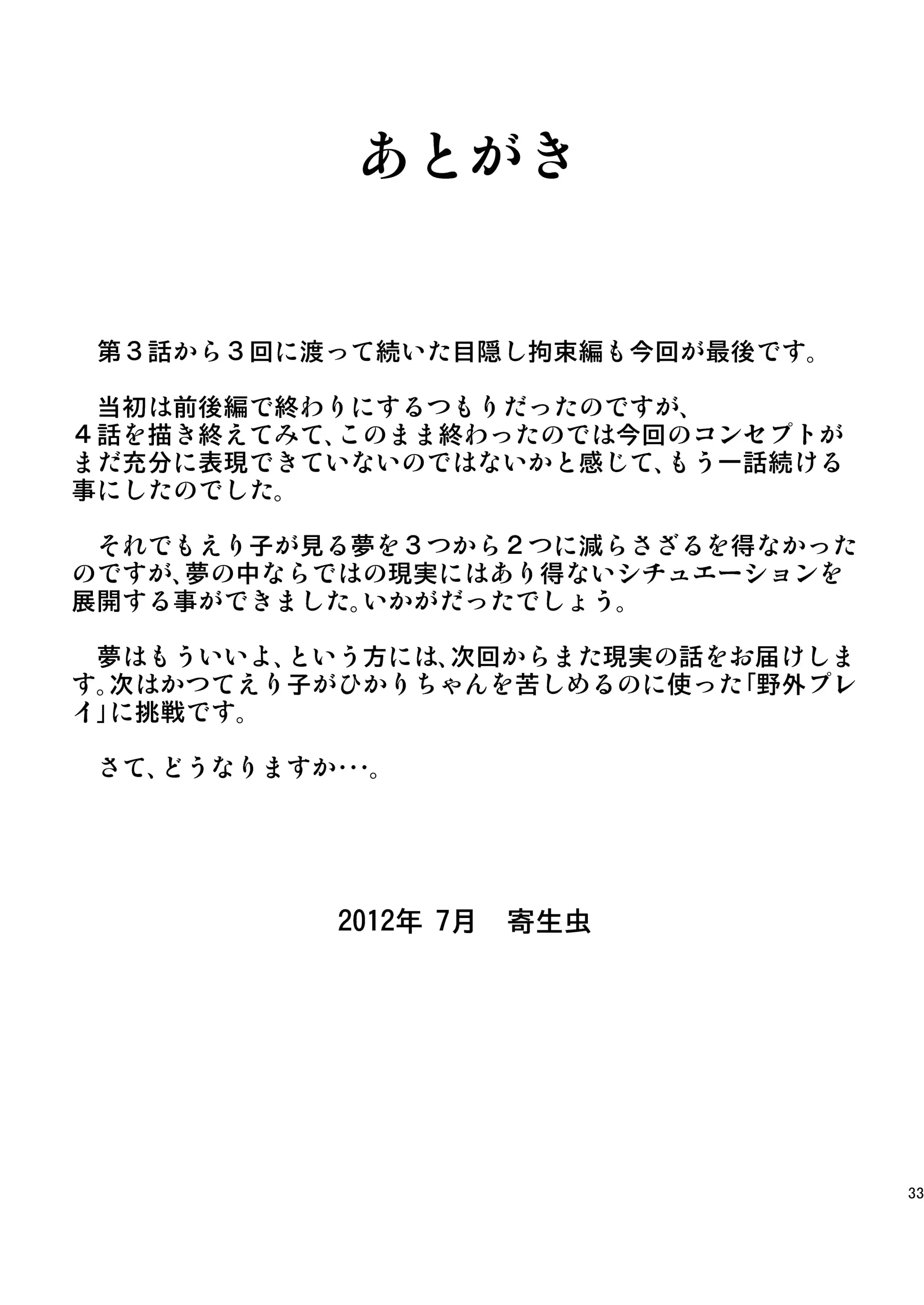 웹툰 이미지 32