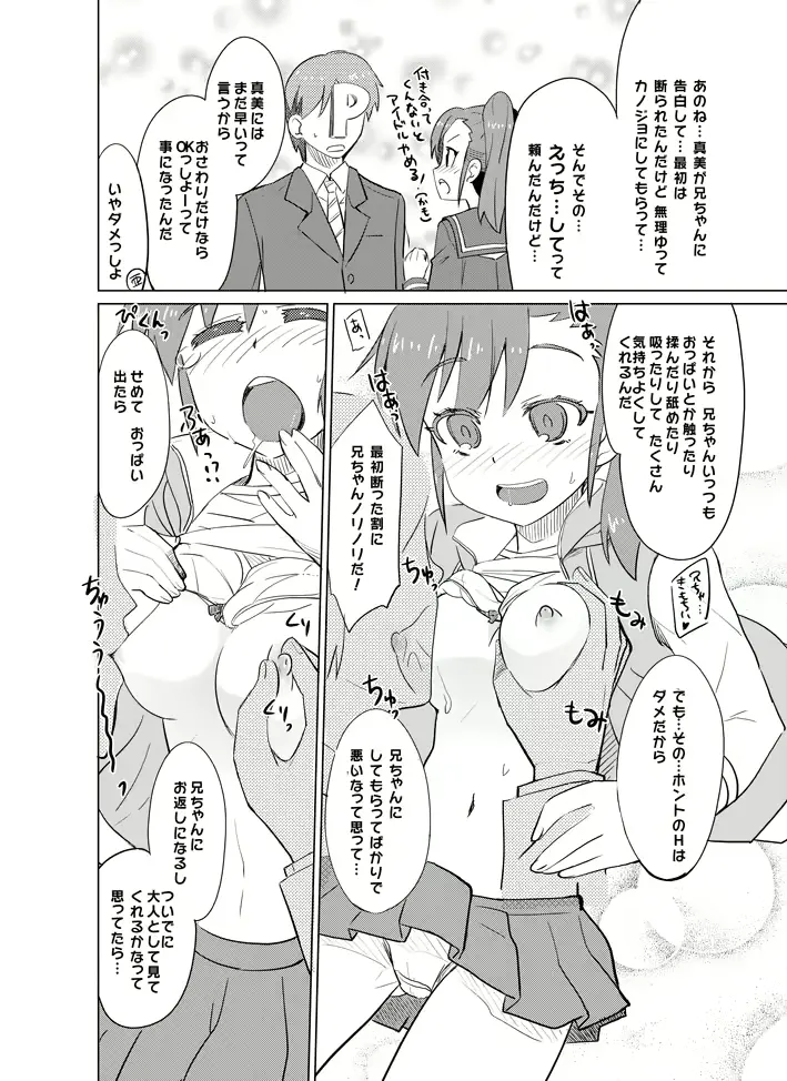 웹툰 이미지 6