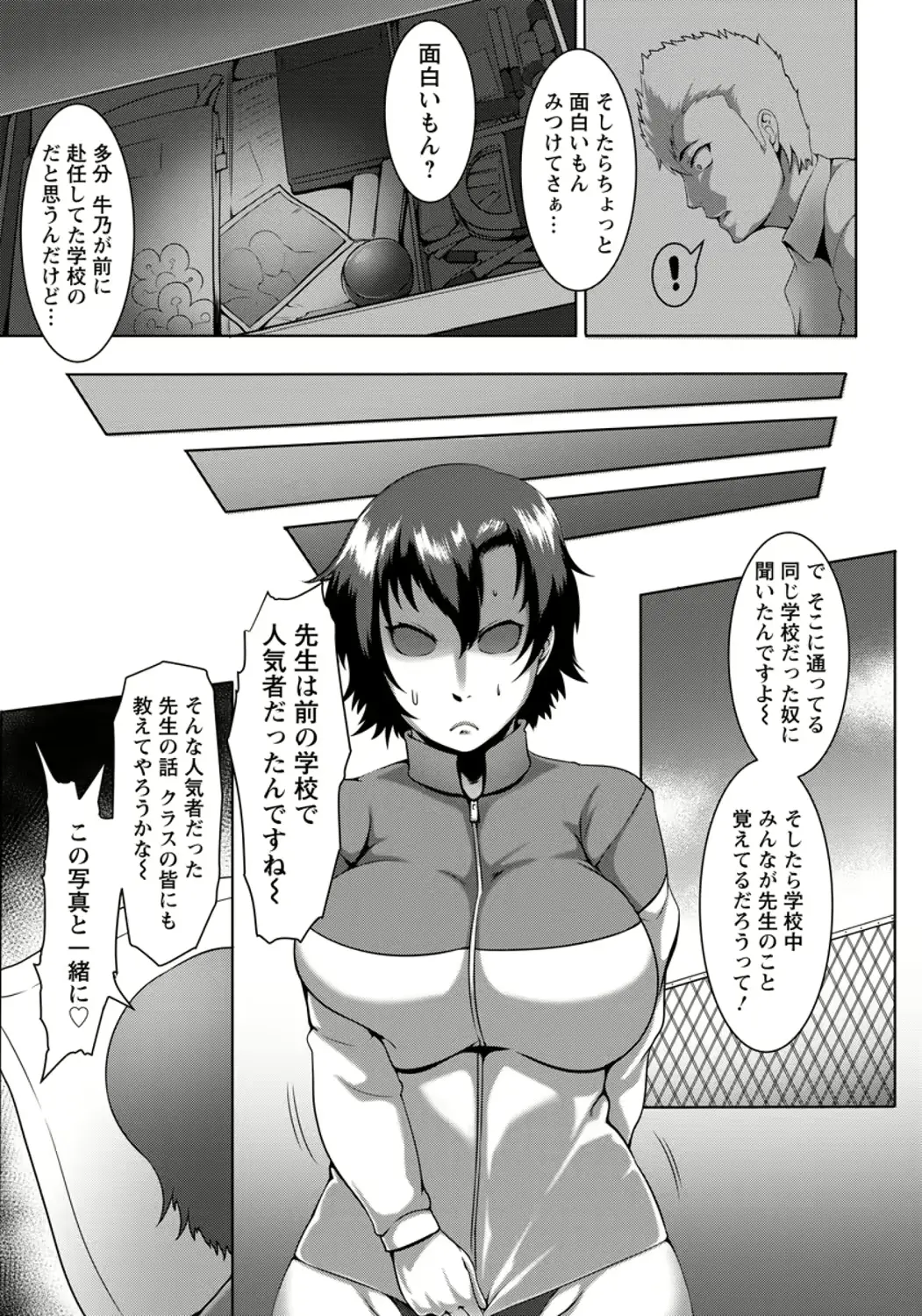 웹툰 이미지 298