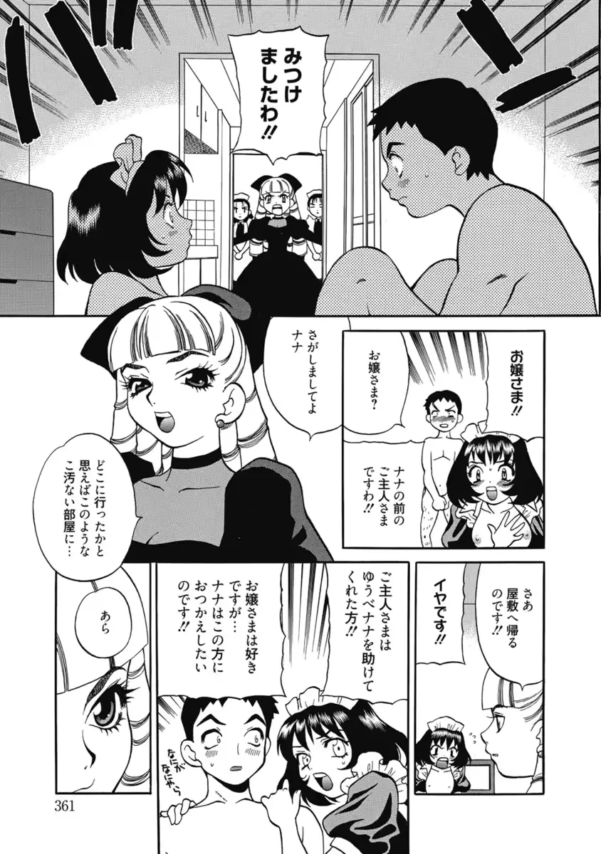 웹툰 이미지 359