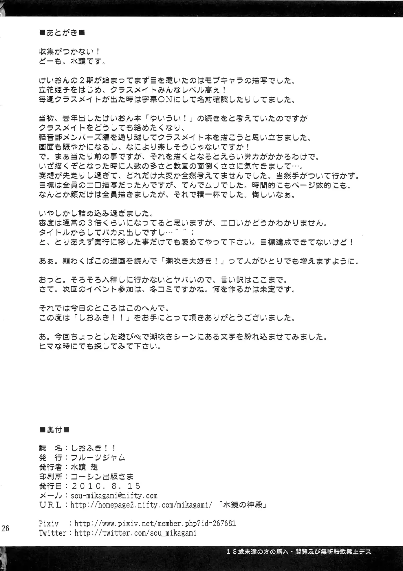 웹툰 이미지 24