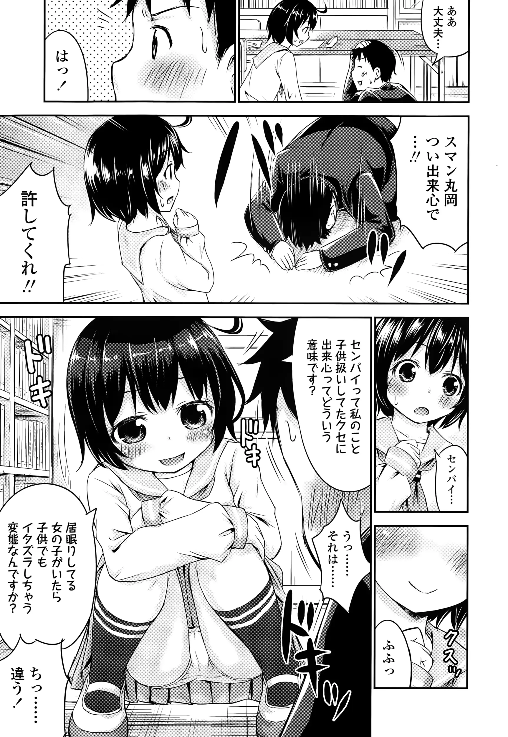 웹툰 이미지 348