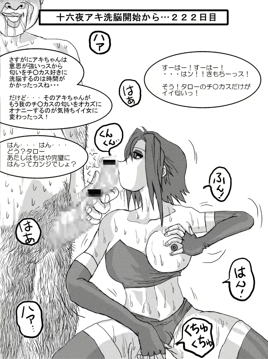 웹툰 이미지 56