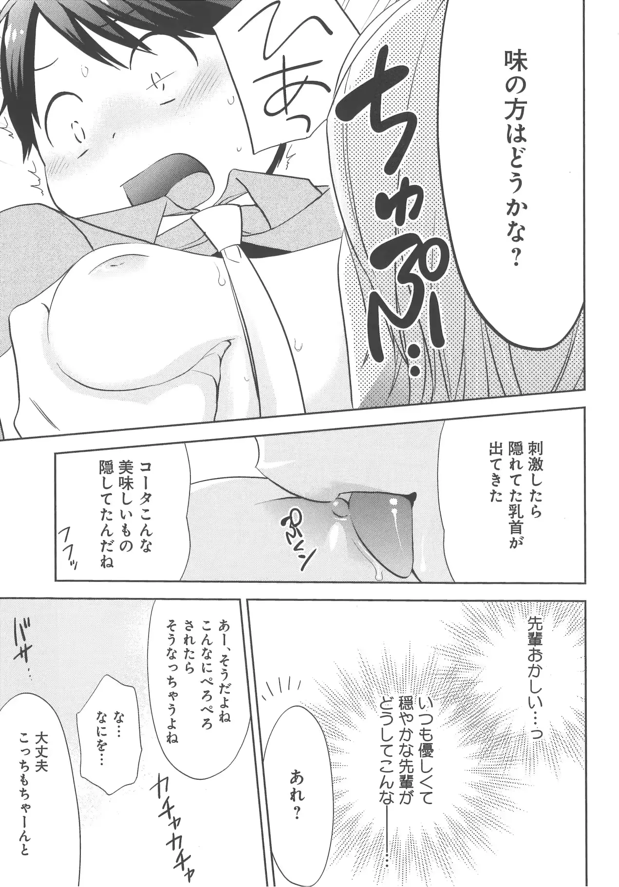 웹툰 이미지 31