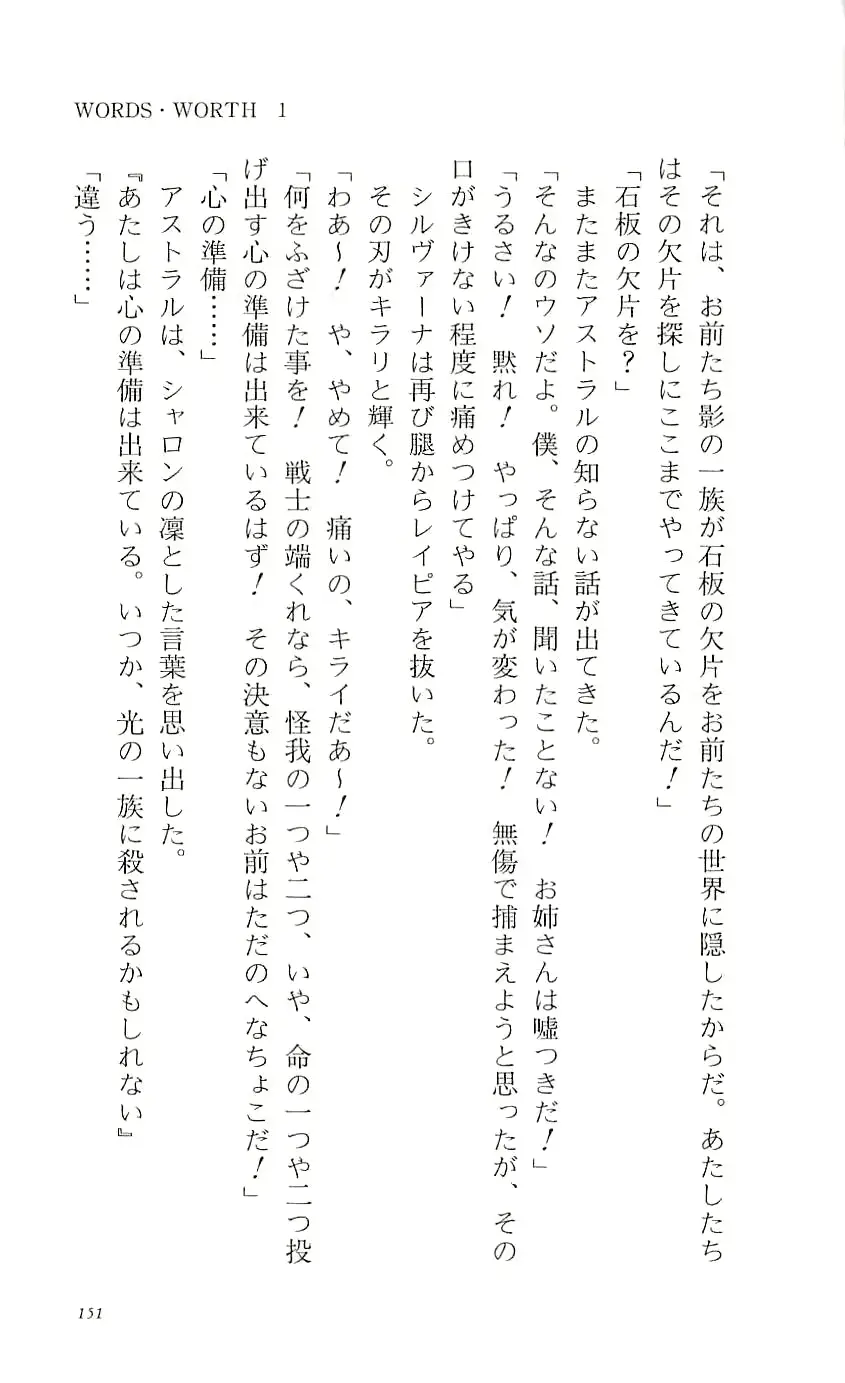 웹툰 이미지 155