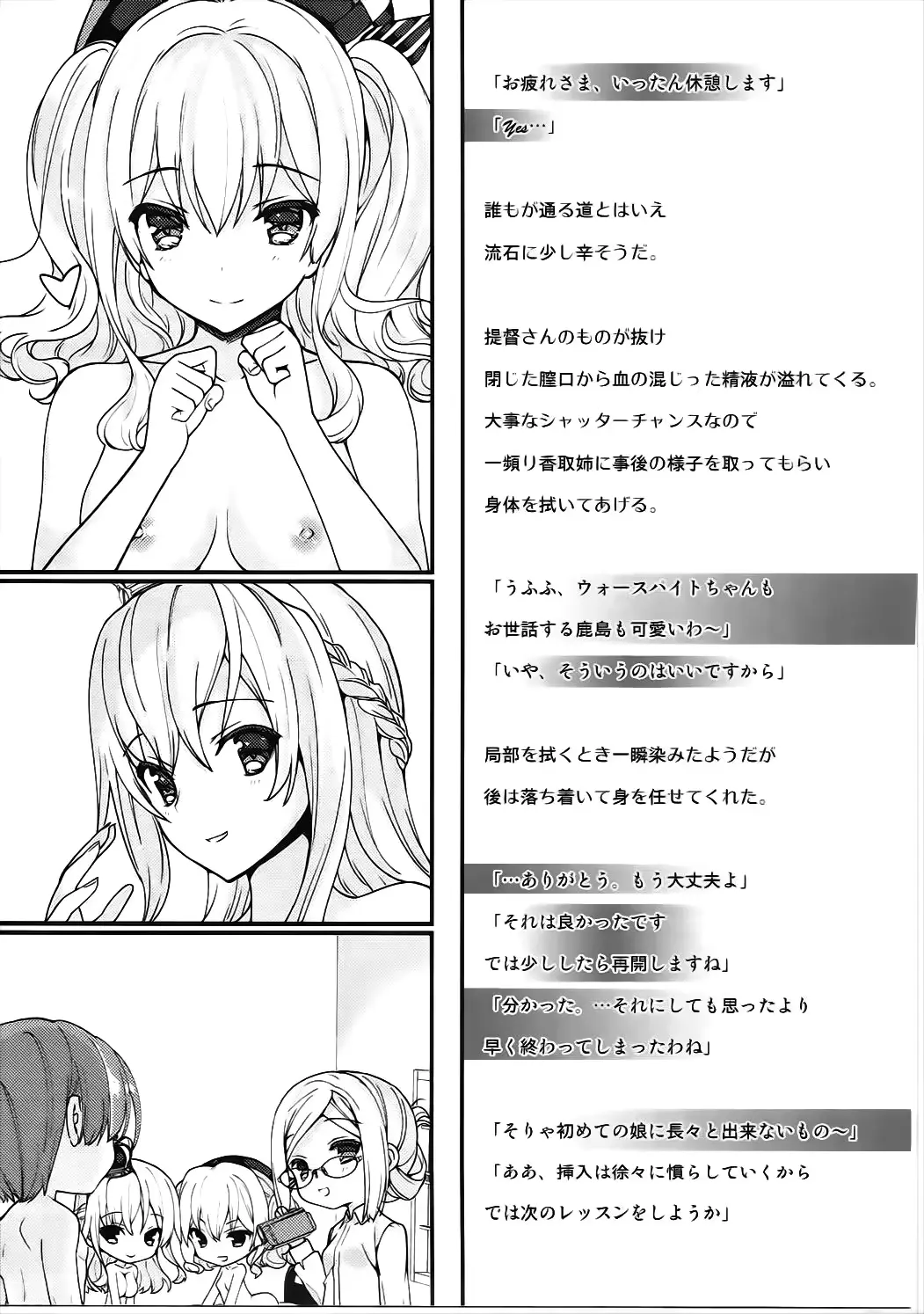 웹툰 이미지 15