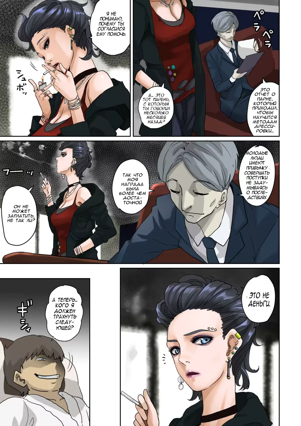 웹툰 이미지 172