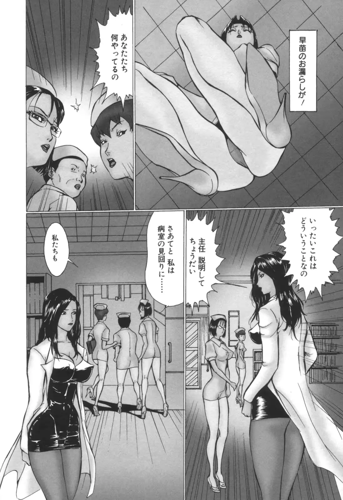 웹툰 이미지 110