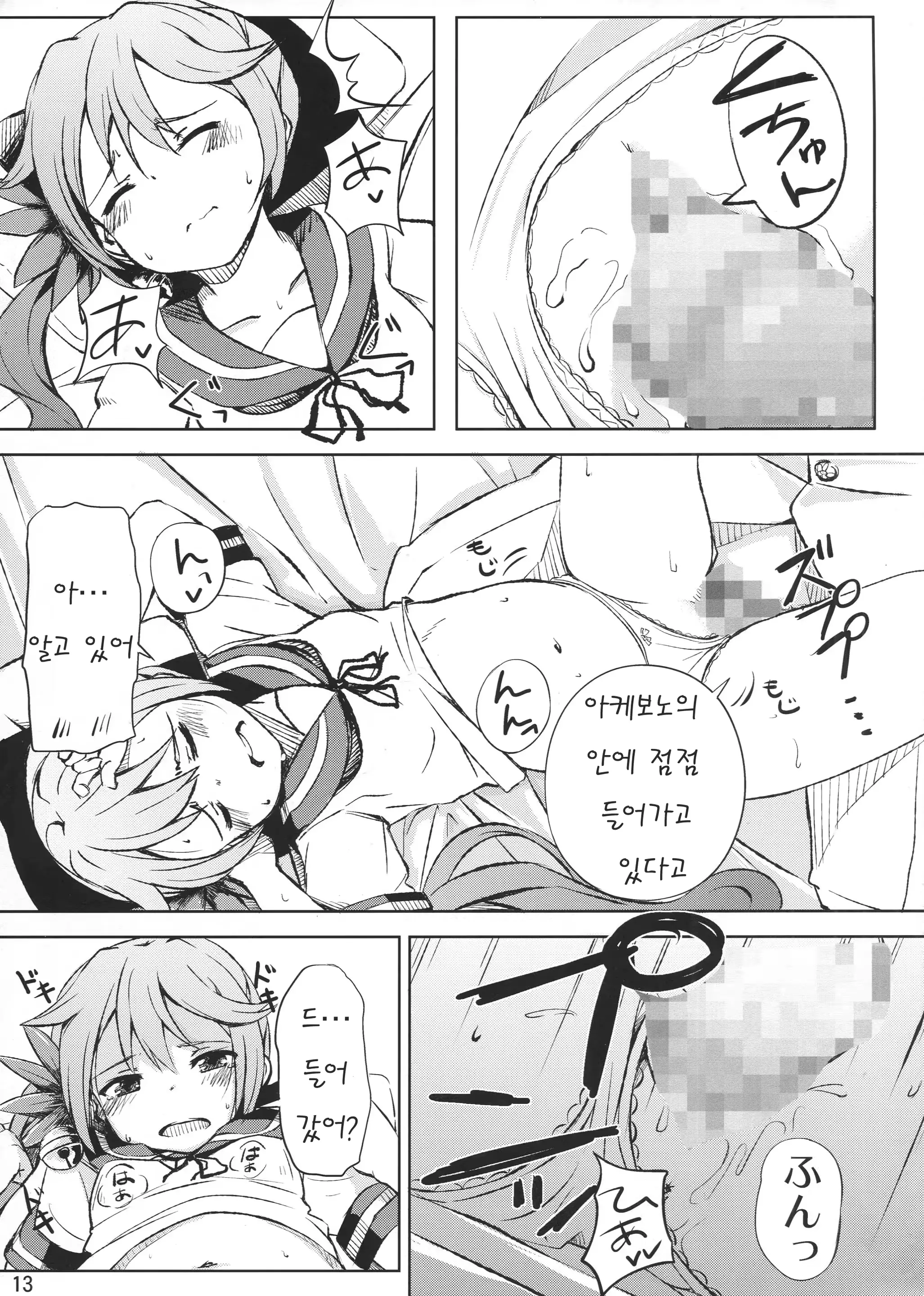 웹툰 이미지 11