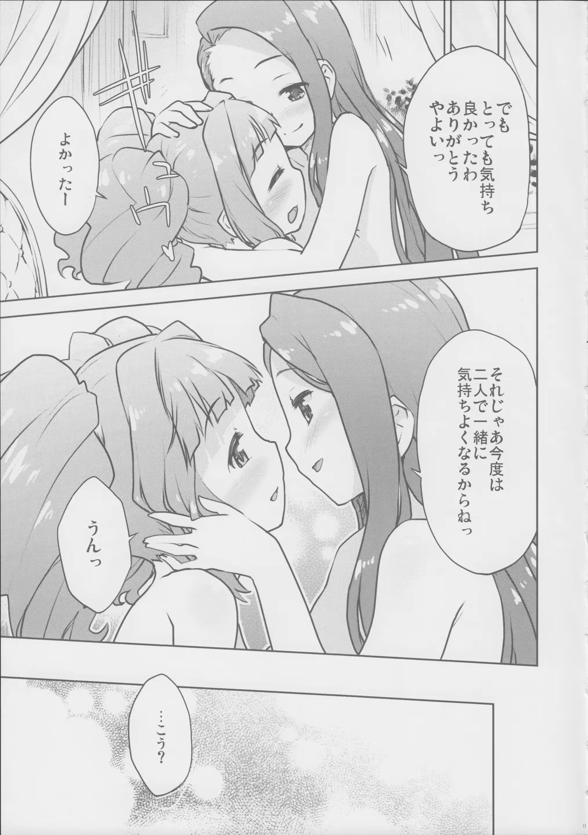 웹툰 이미지 11