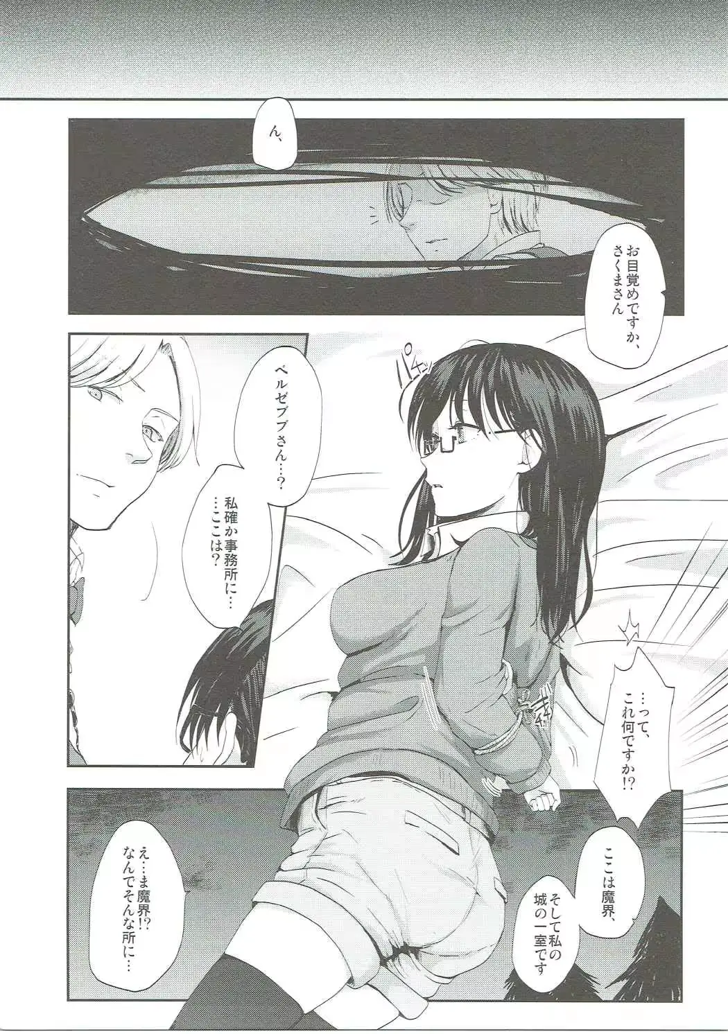 웹툰 이미지 5