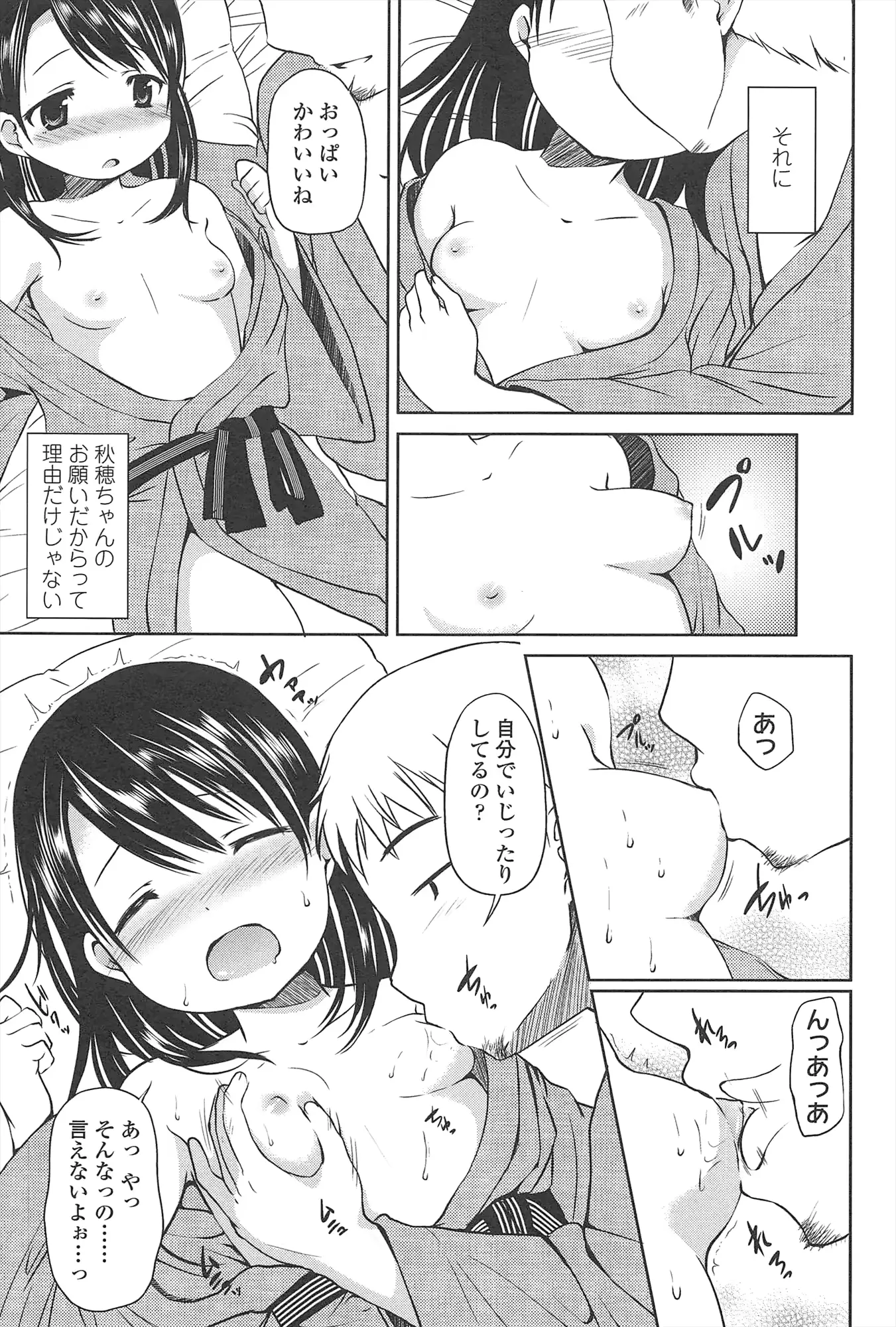 웹툰 이미지 93