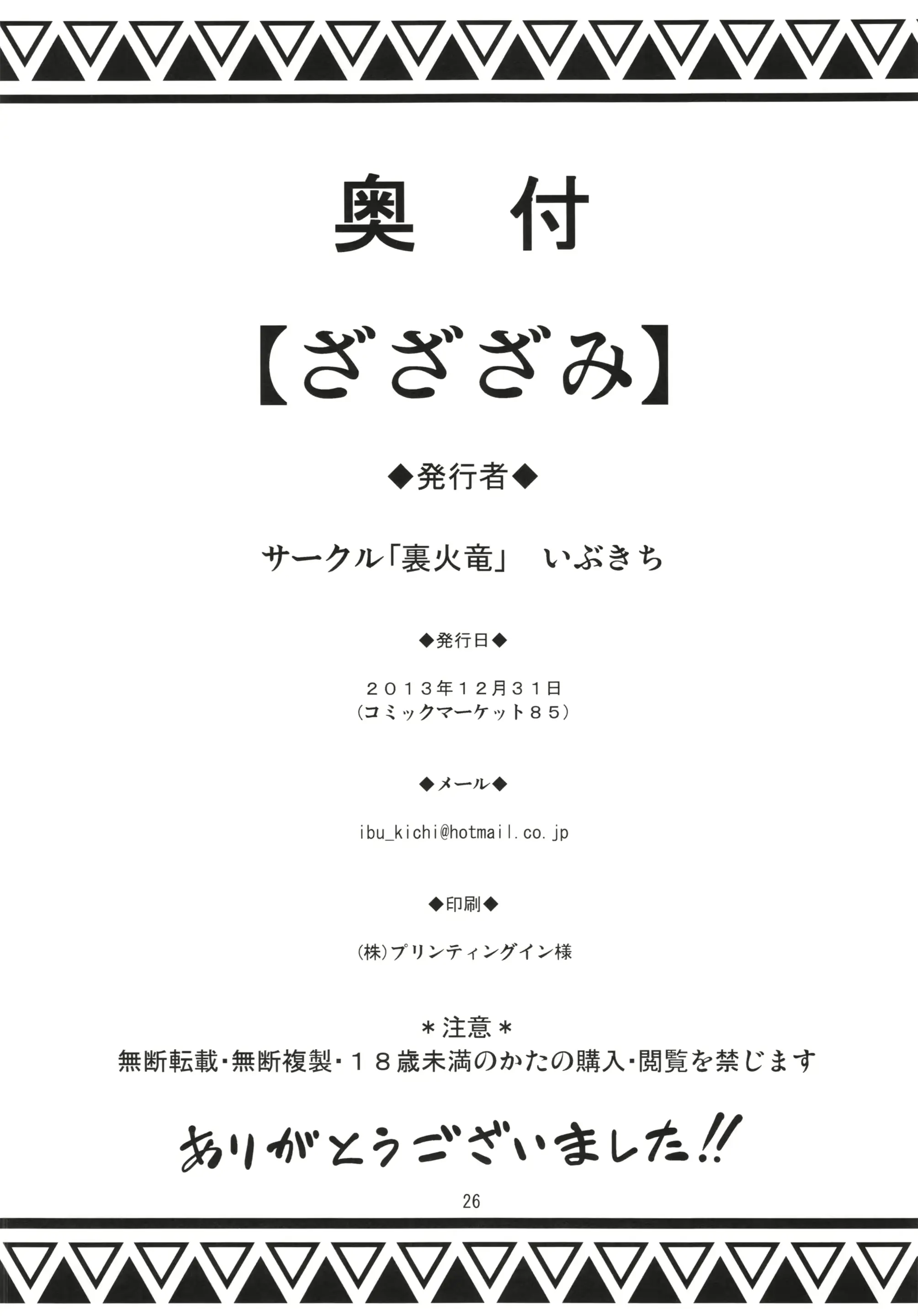 웹툰 이미지 25