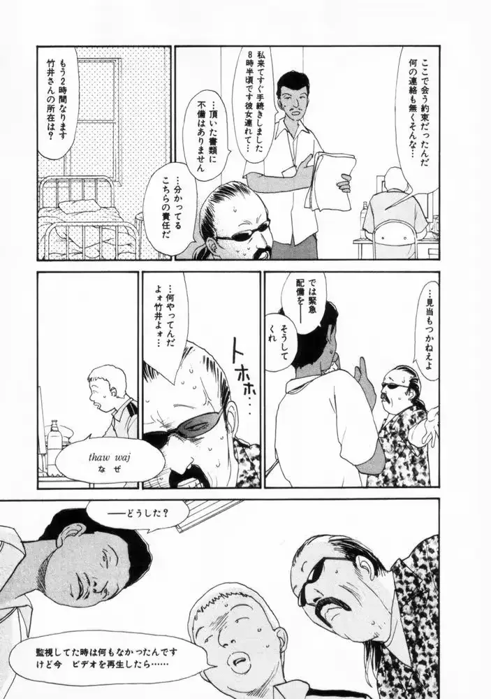 웹툰 이미지 179