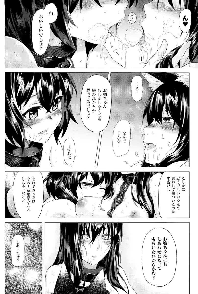 웹툰 이미지 60
