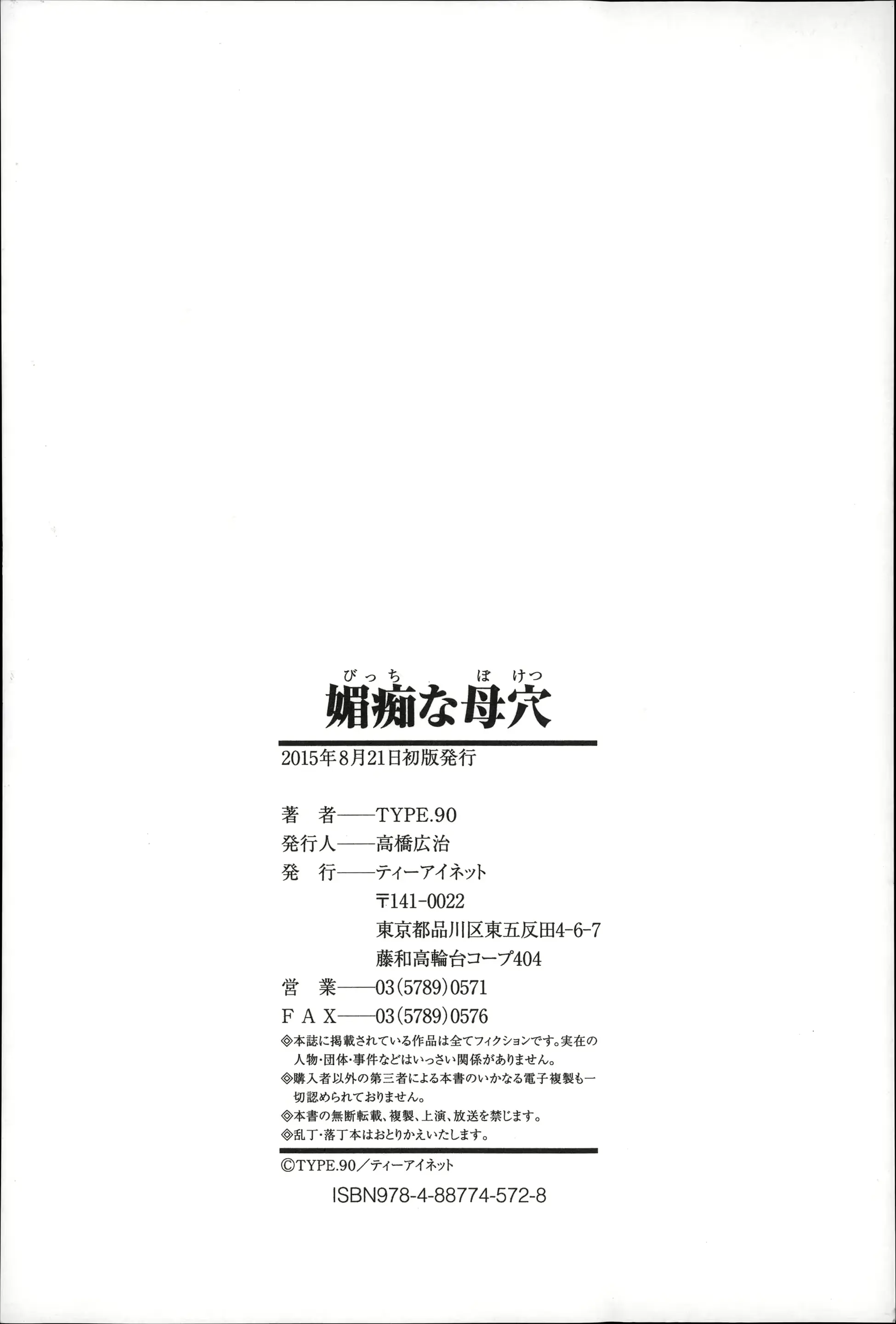 웹툰 이미지 205