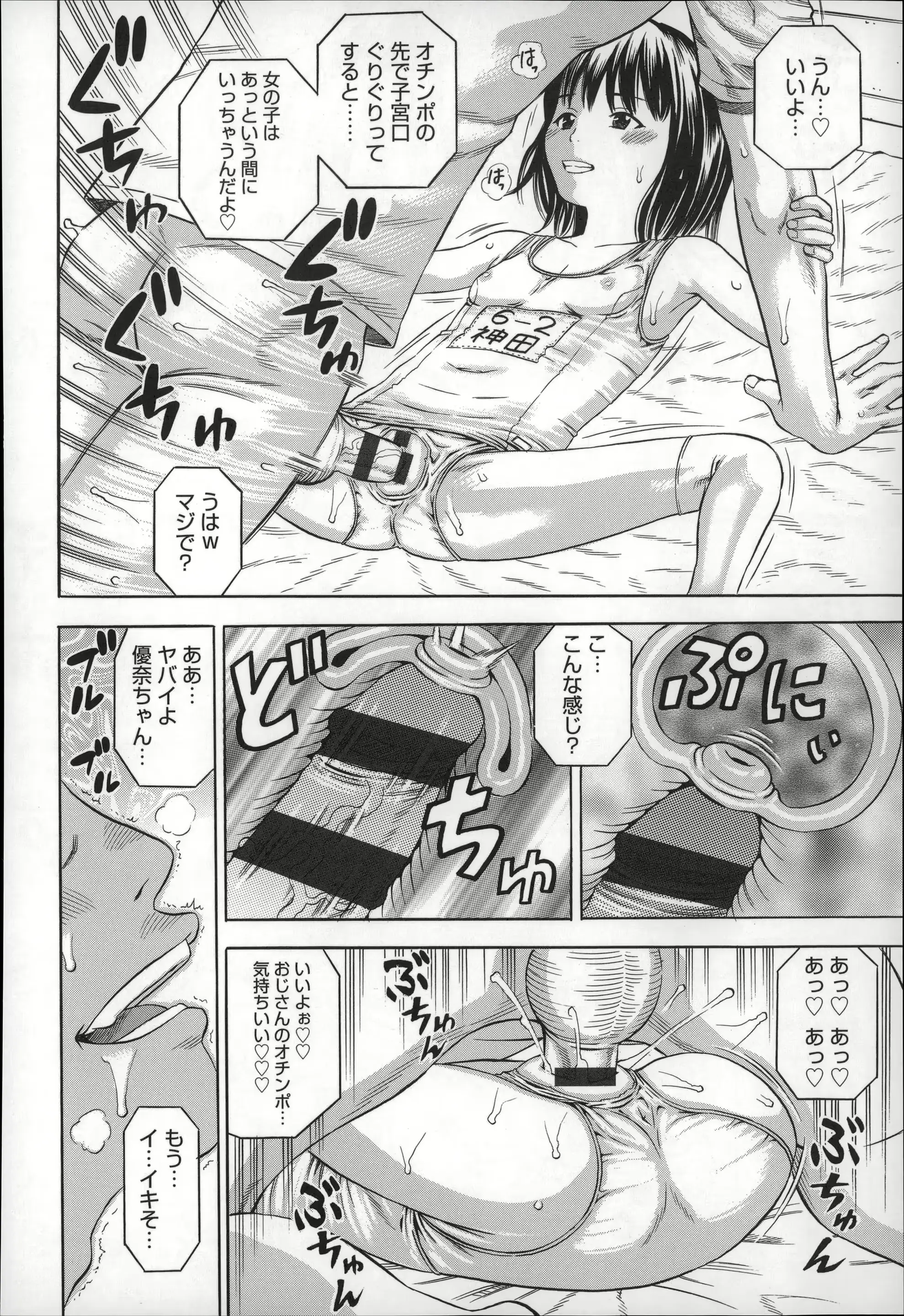 웹툰 이미지 181