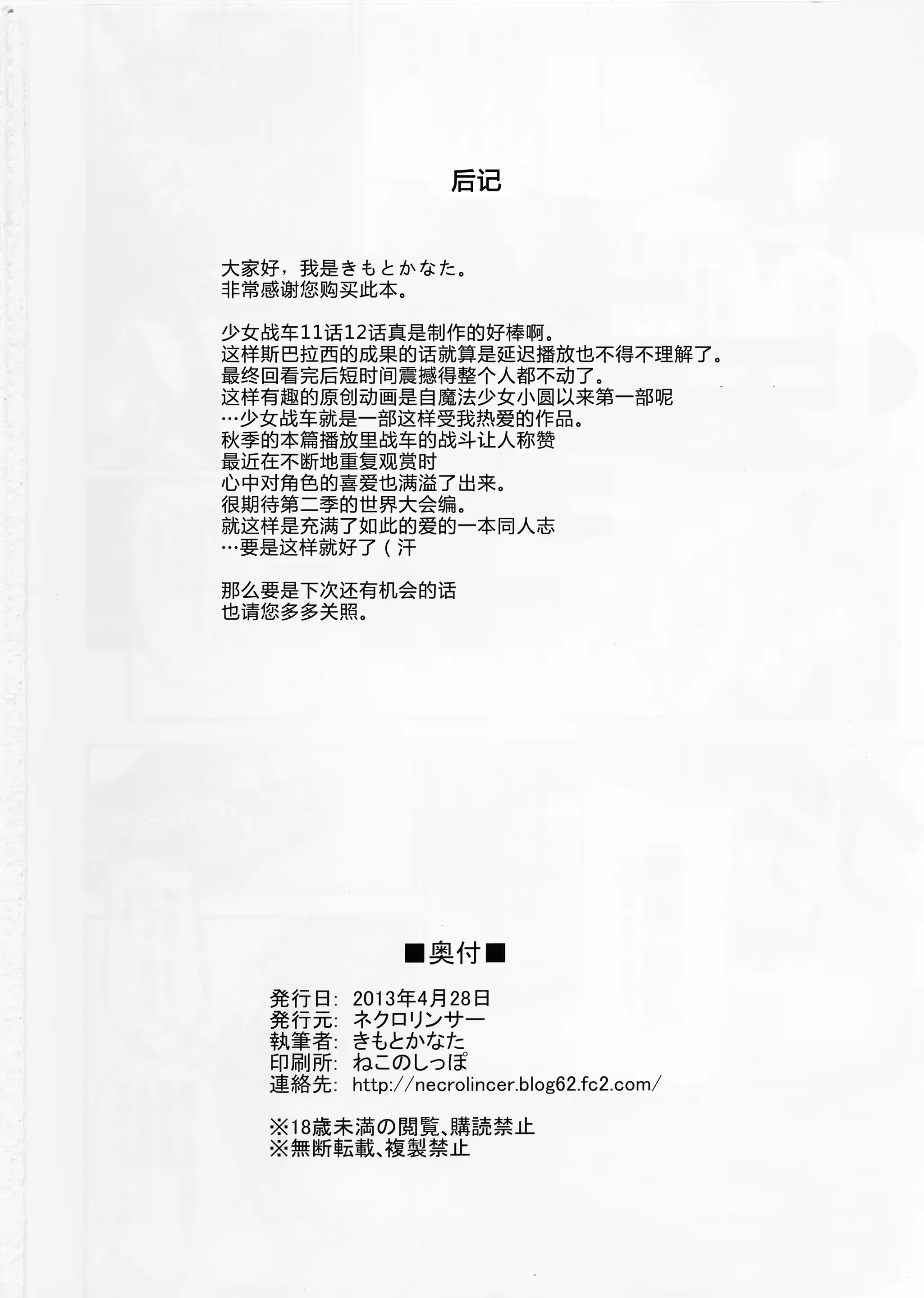 웹툰 이미지 30
