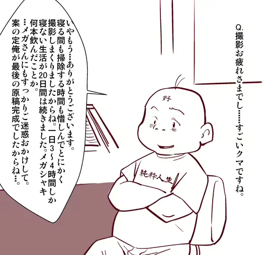 웹툰 이미지 289