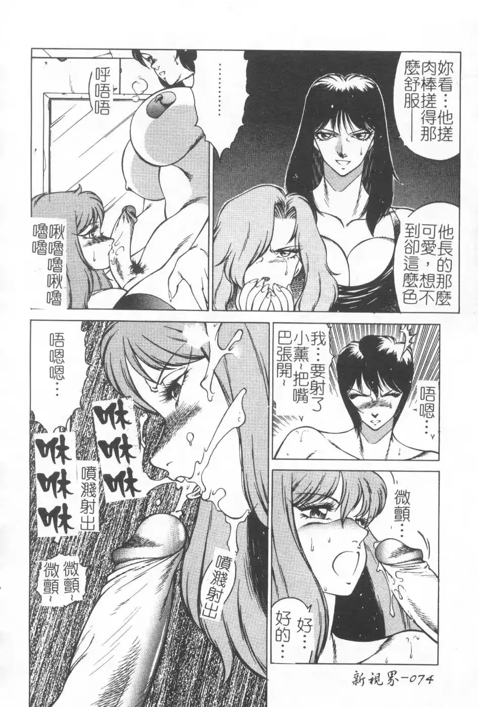웹툰 이미지 72