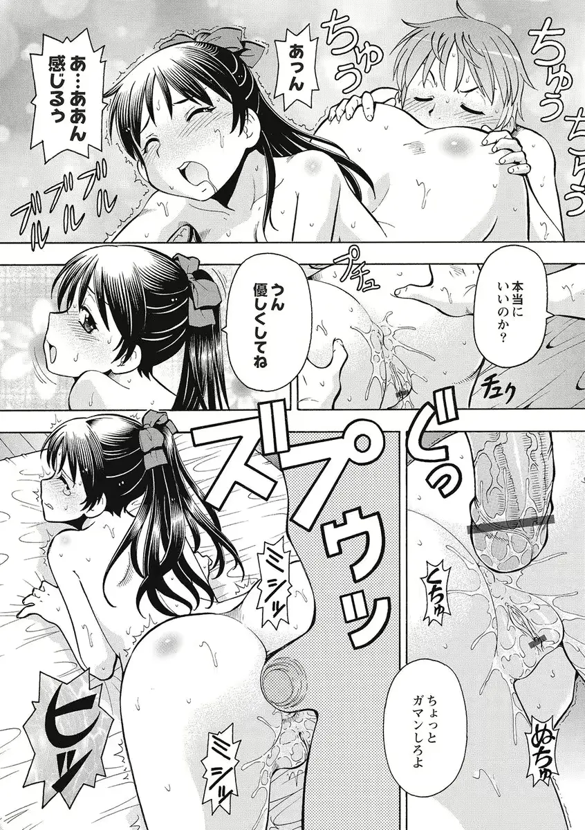 웹툰 이미지 115