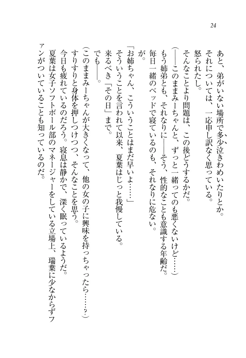 웹툰 이미지 24