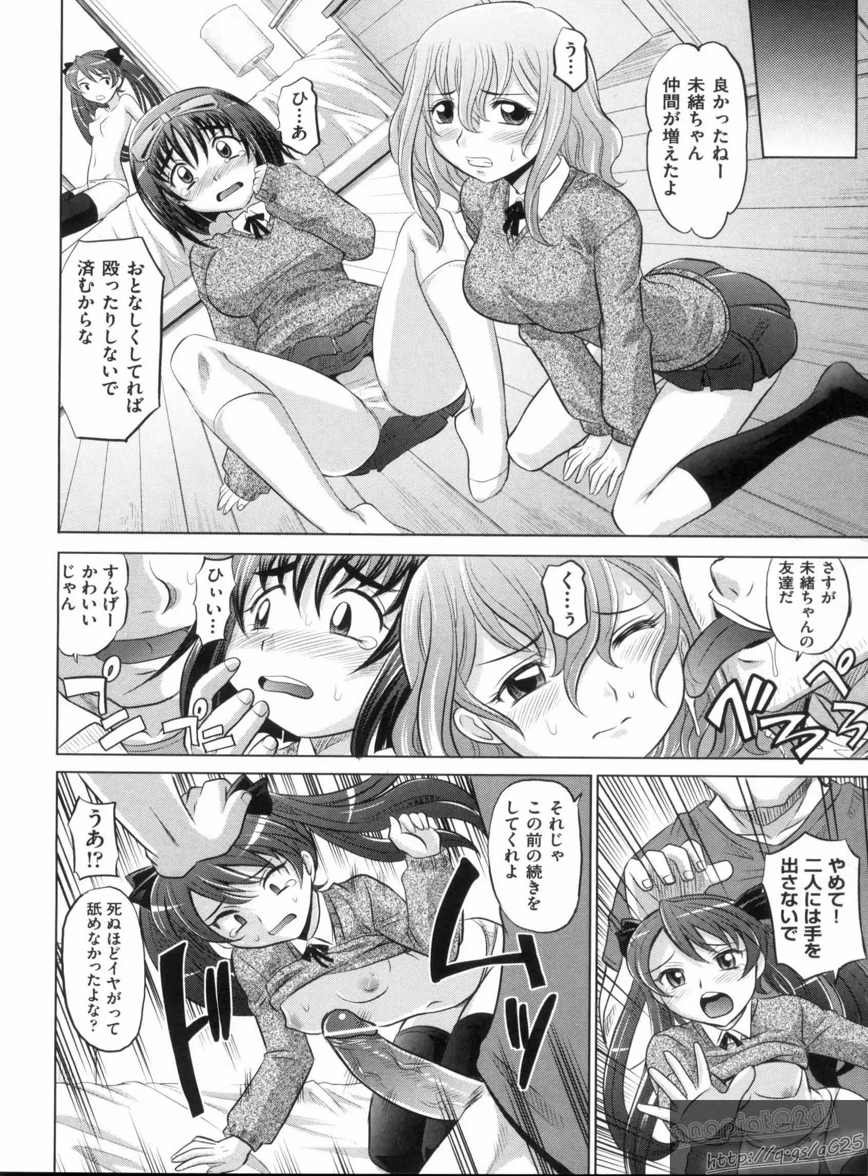웹툰 이미지 109