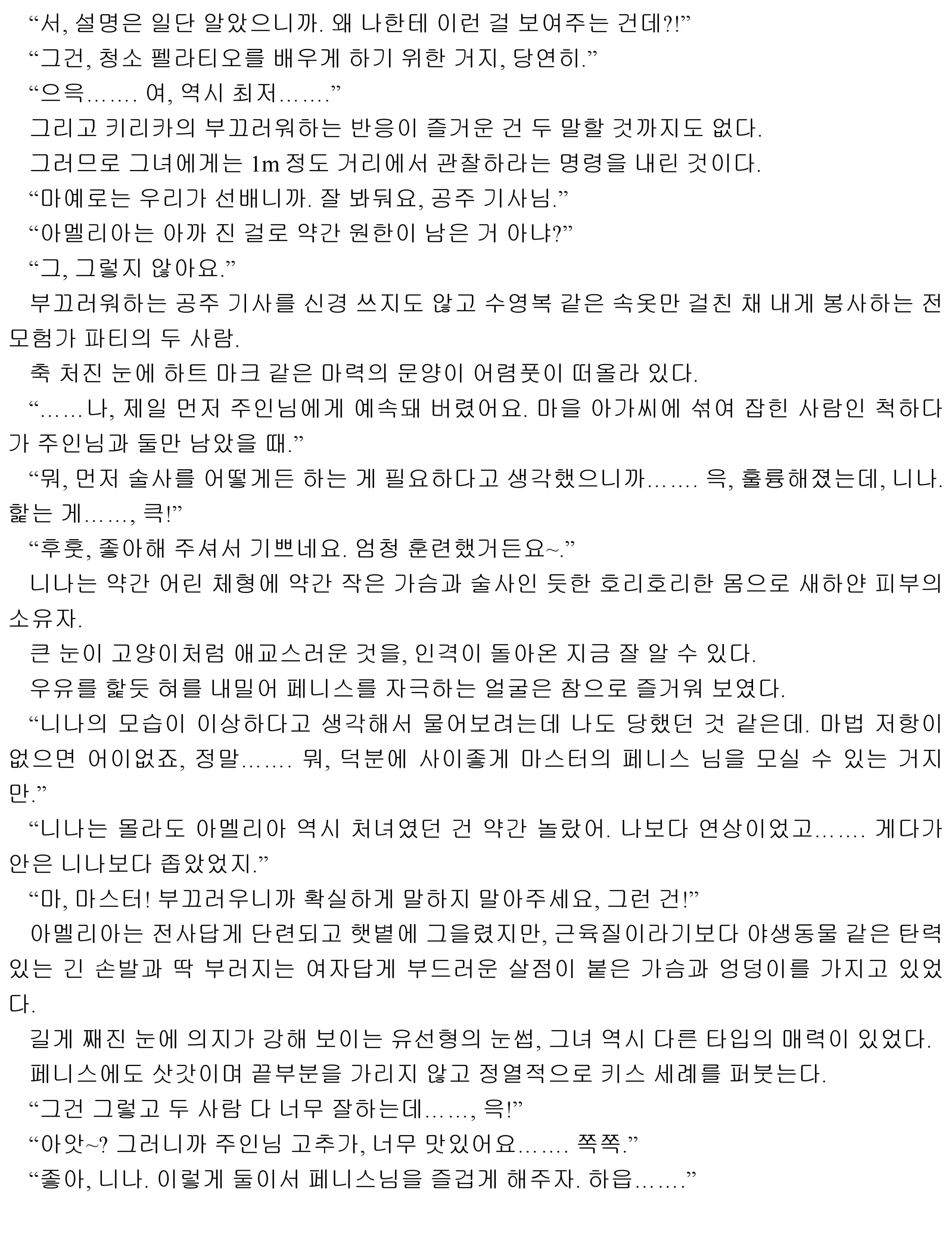 웹툰 이미지 36