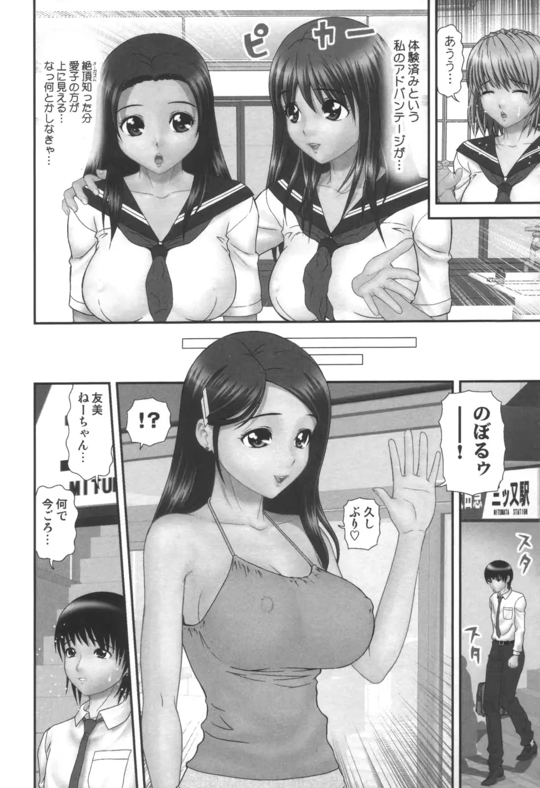 웹툰 이미지 263