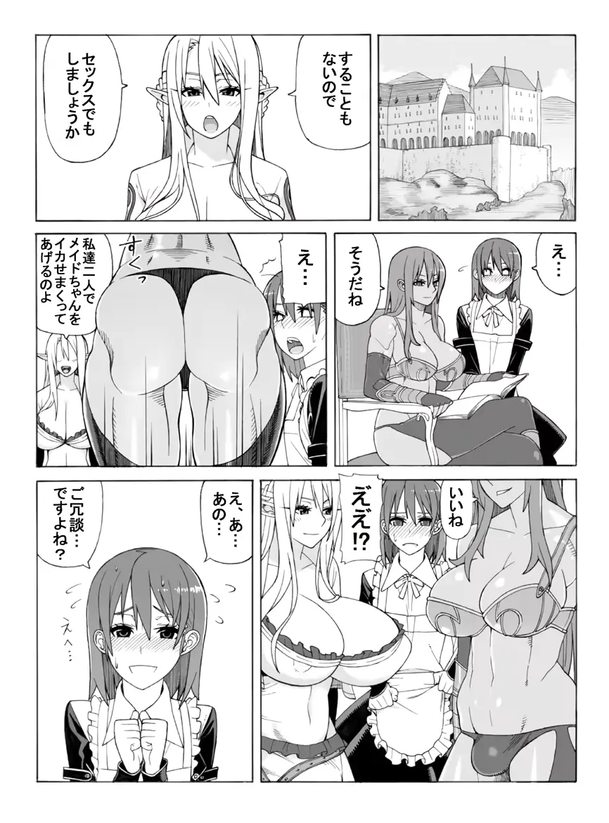 웹툰 이미지 0