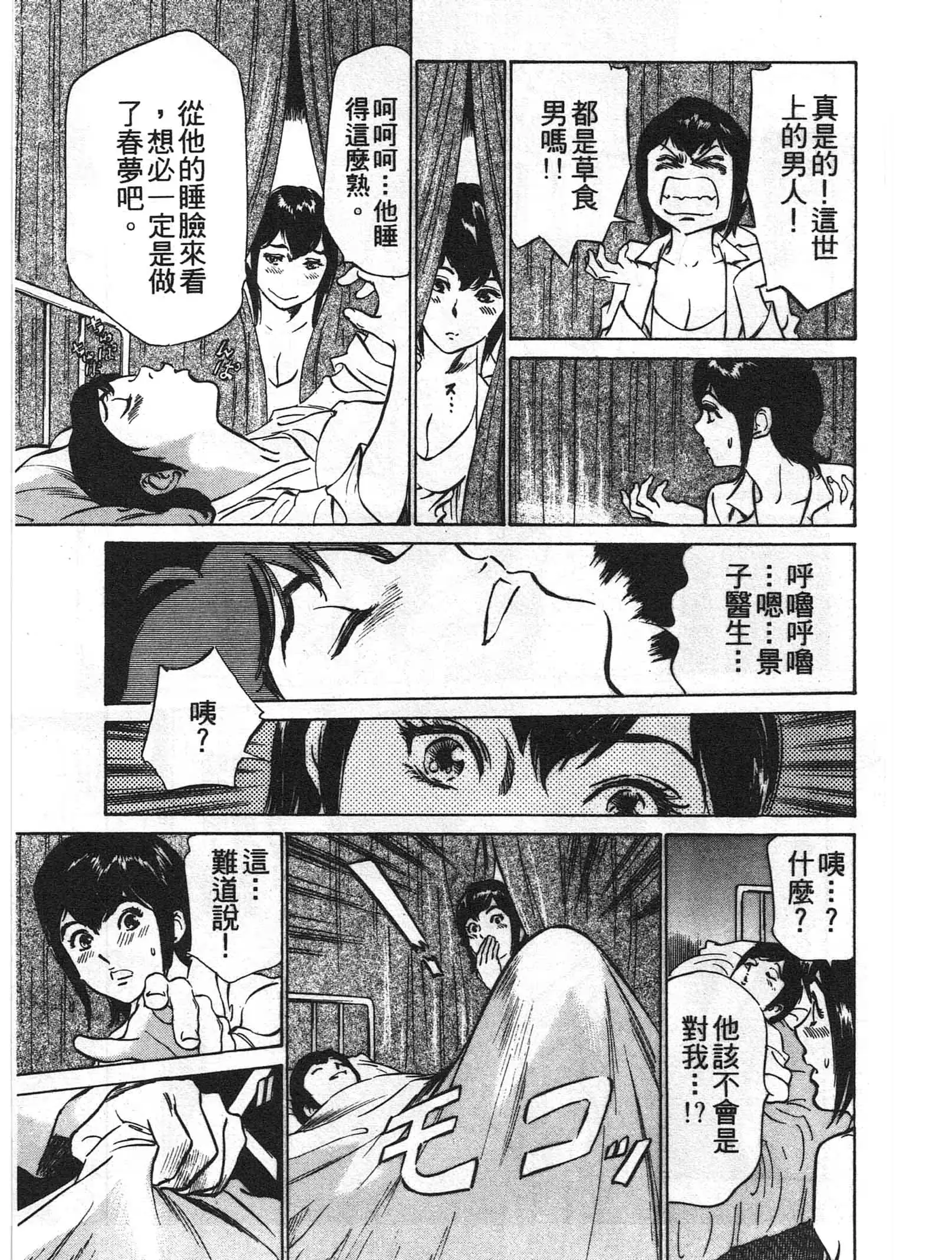 웹툰 이미지 29