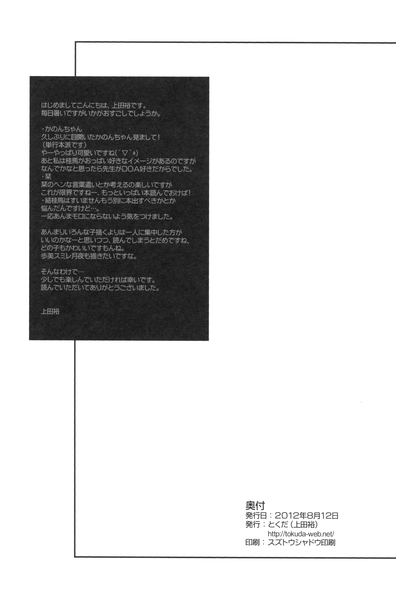 웹툰 이미지 22