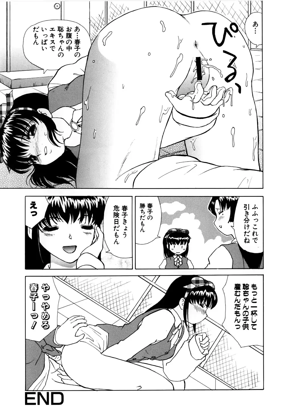 웹툰 이미지 20