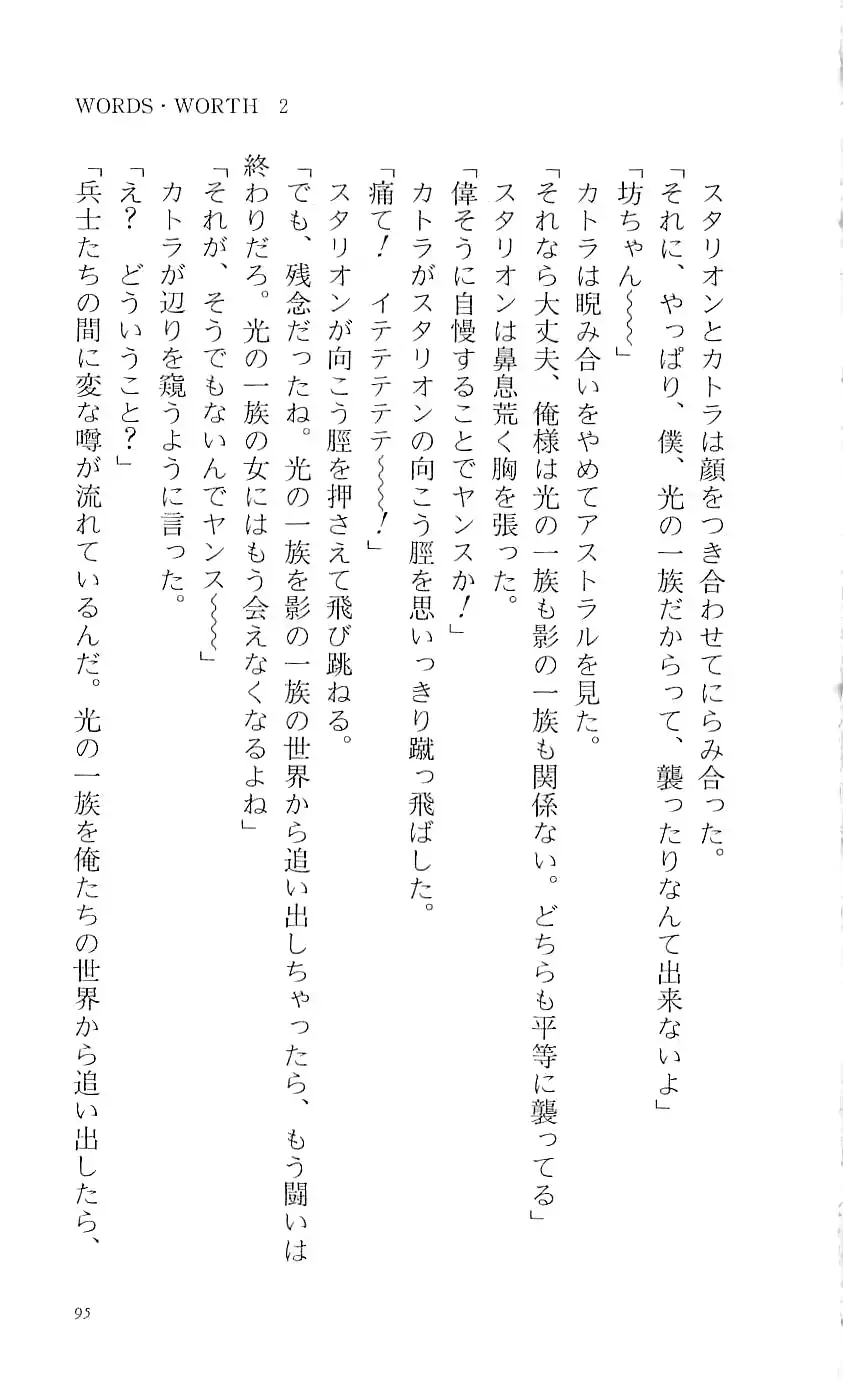 웹툰 이미지 99