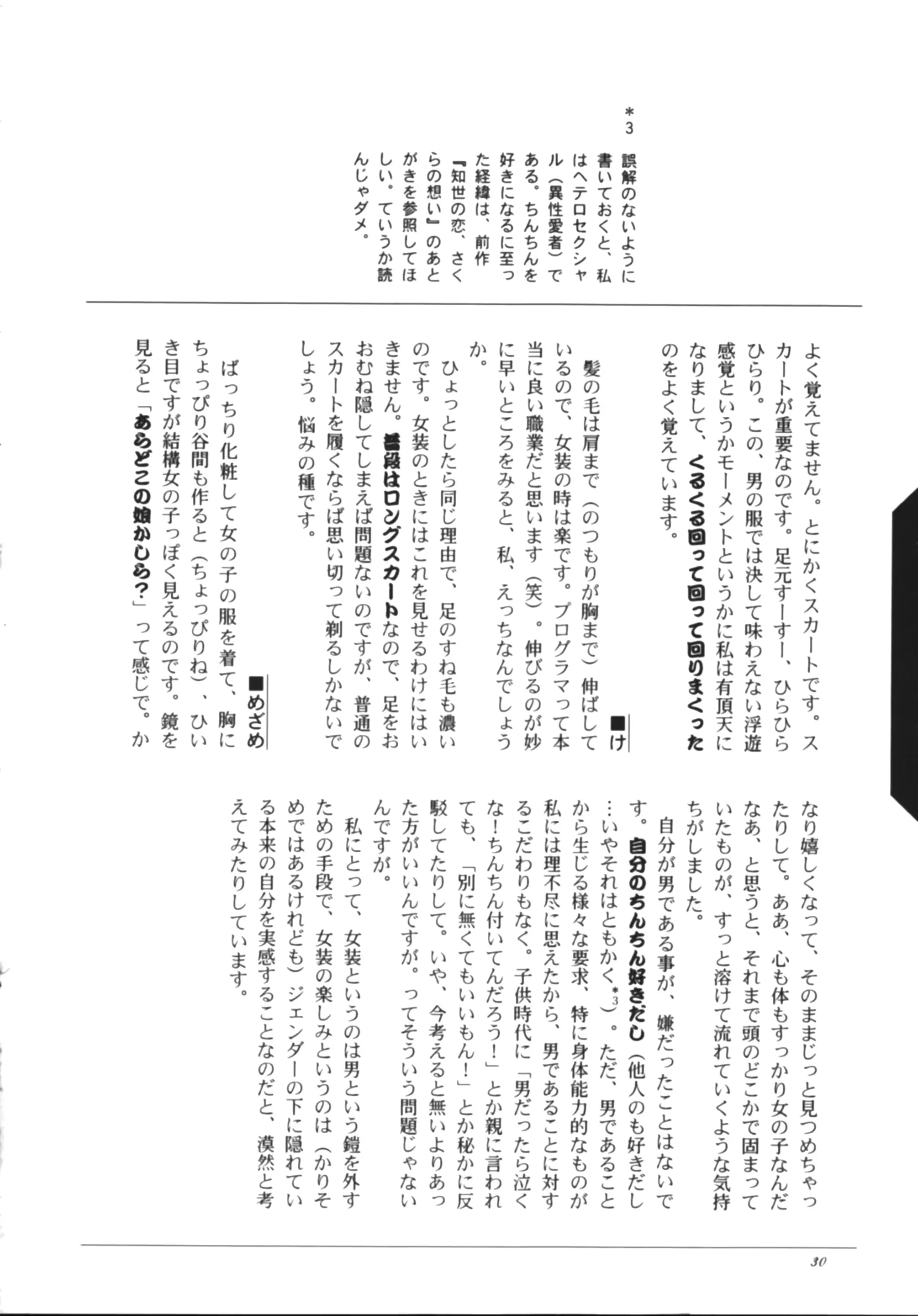 웹툰 이미지 31