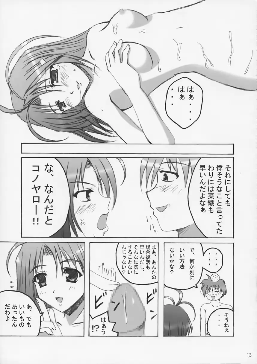 웹툰 이미지 11