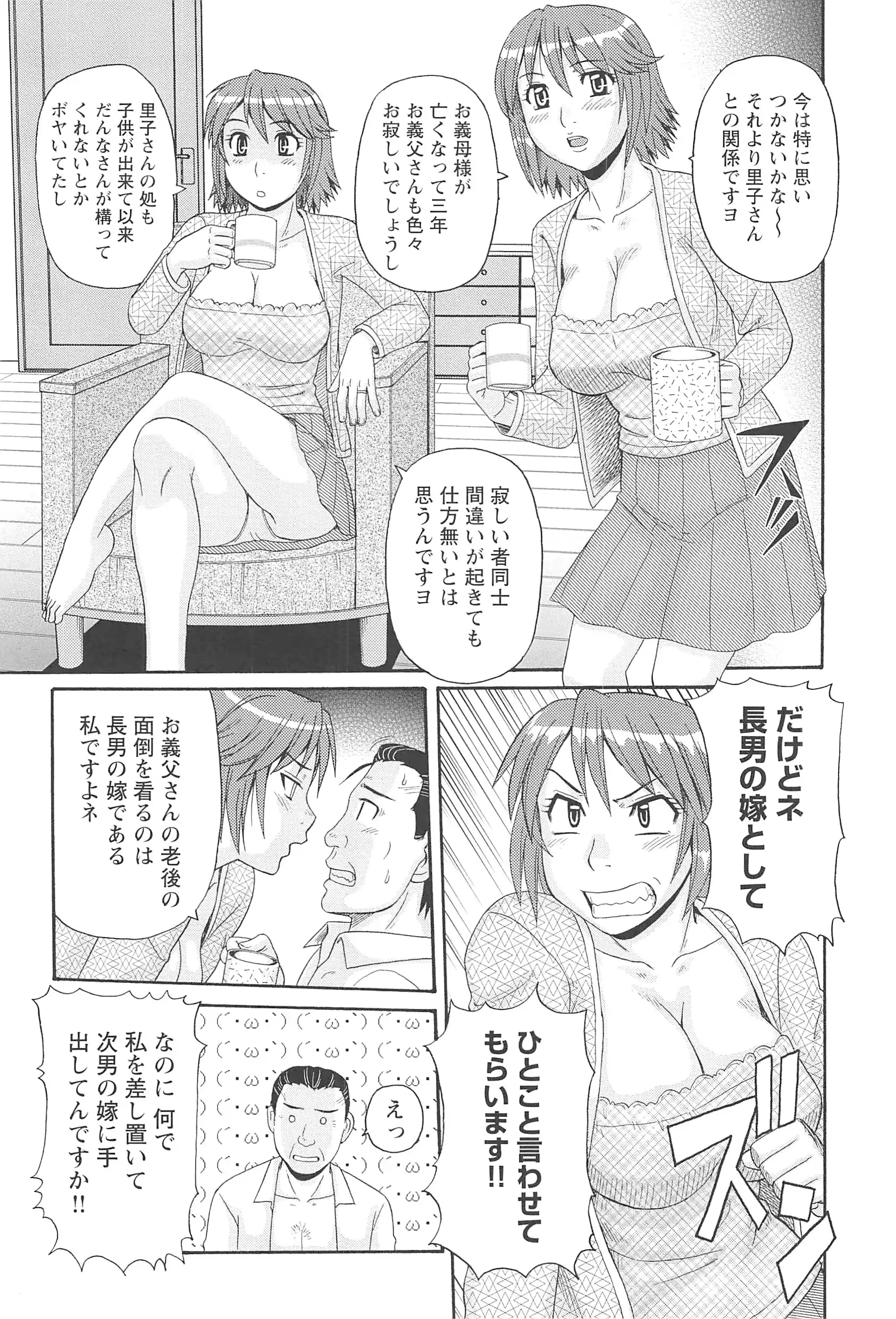 웹툰 이미지 158
