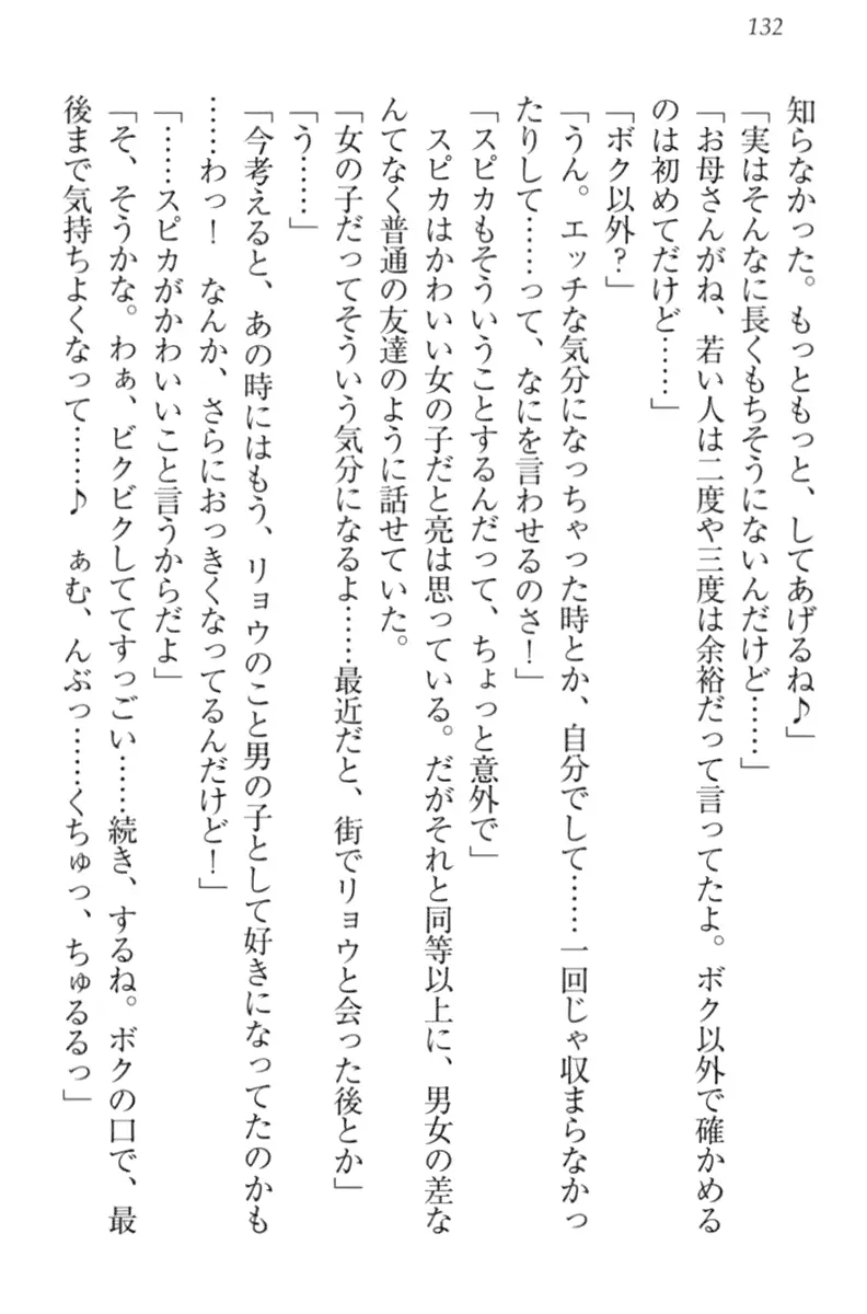 웹툰 이미지 141