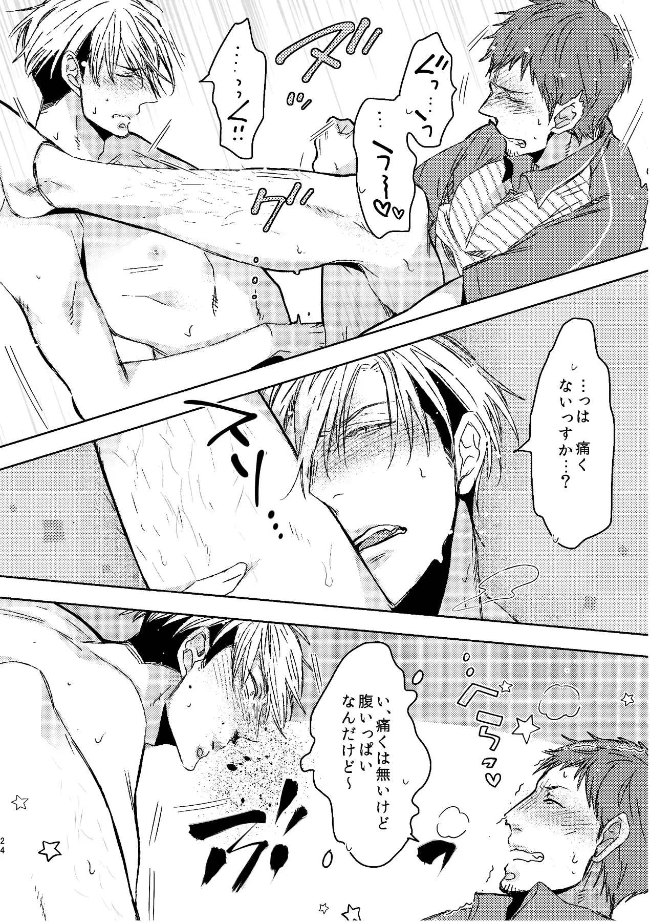 웹툰 이미지 22
