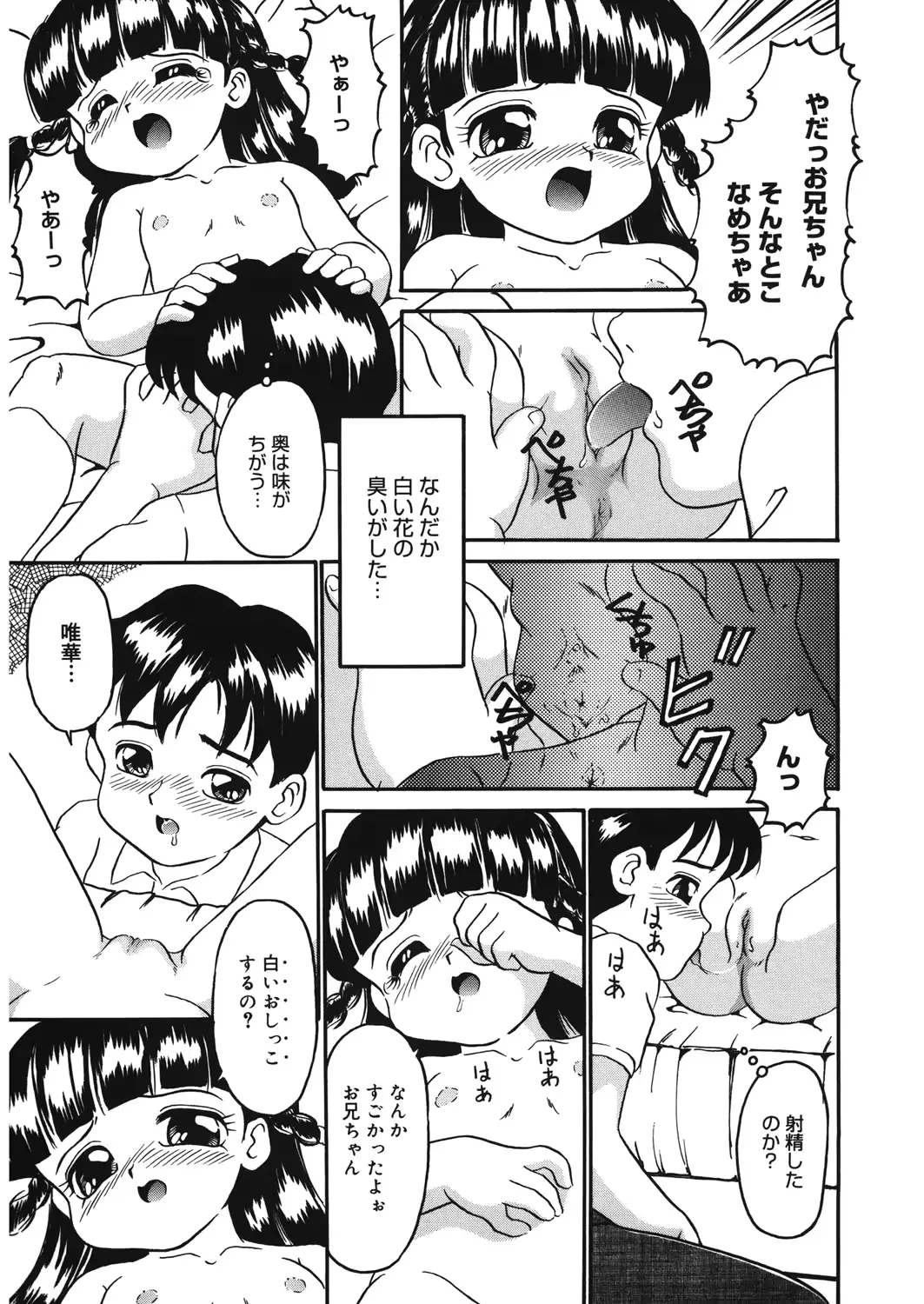 웹툰 이미지 127