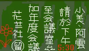 웹툰 이미지 242