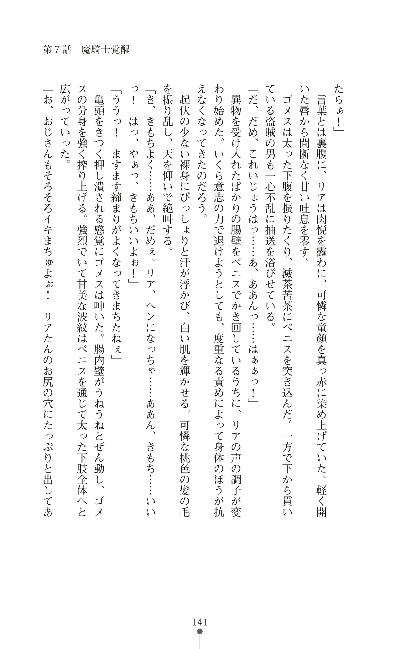 웹툰 이미지 162