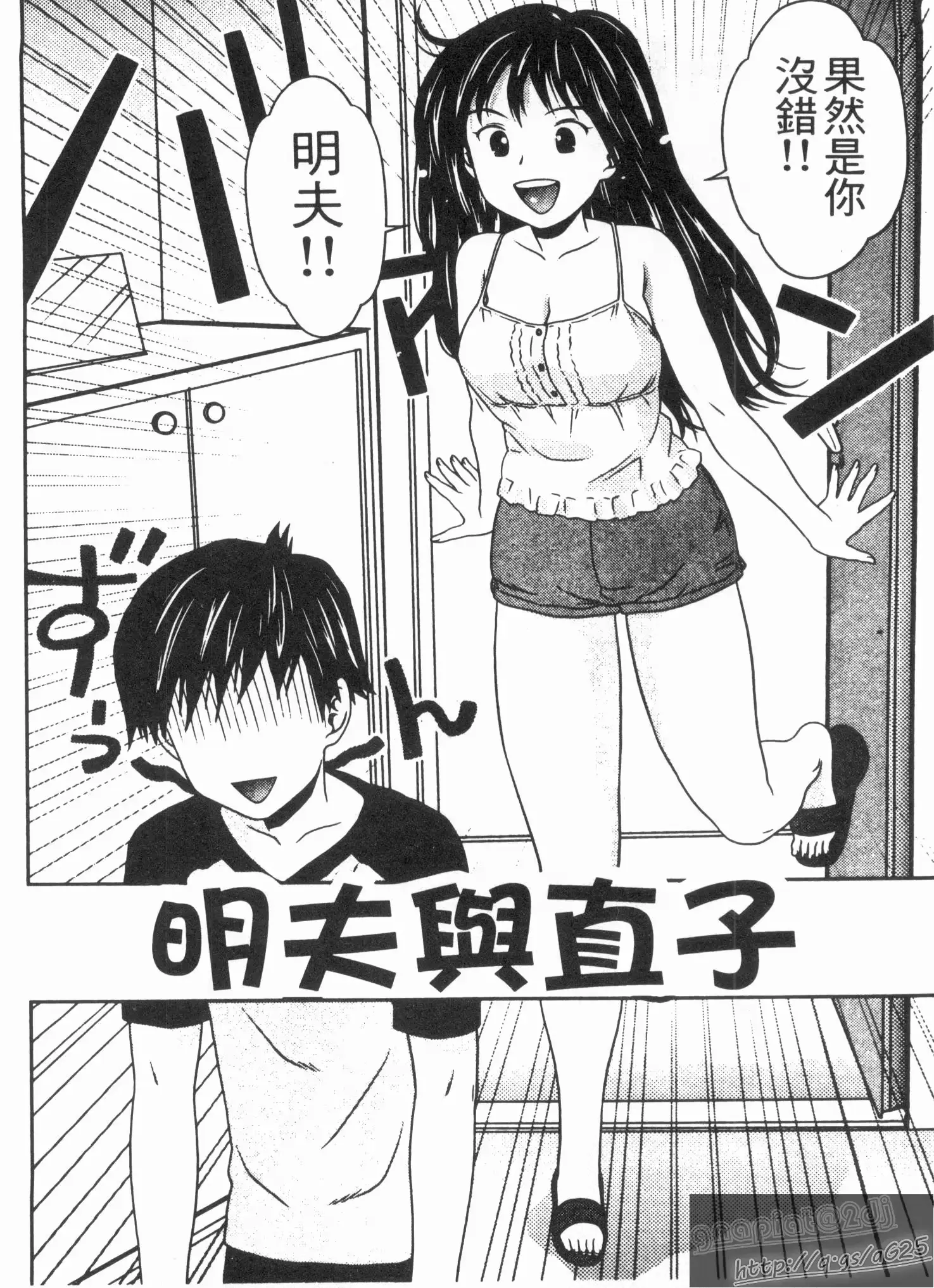 웹툰 이미지 42