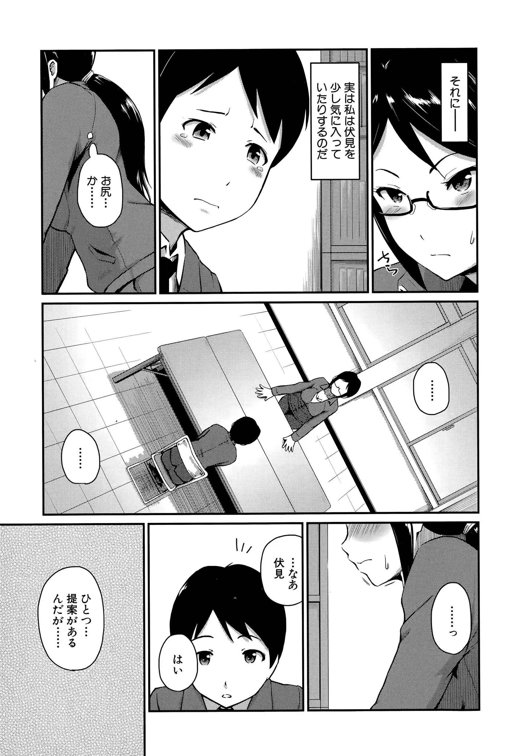 웹툰 이미지 214