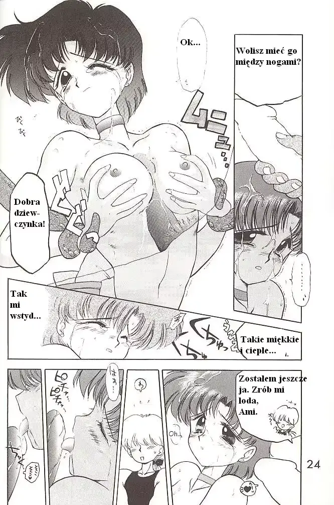 웹툰 이미지 20