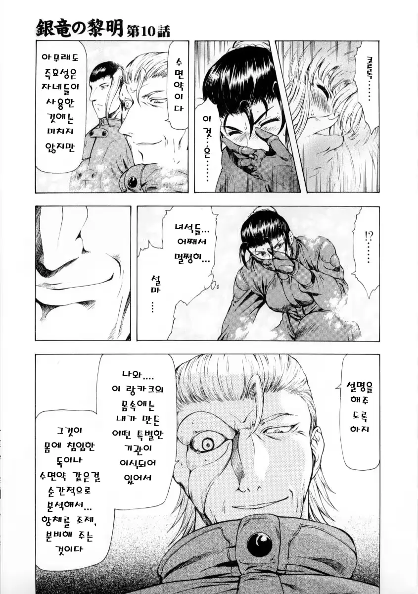 웹툰 이미지 30