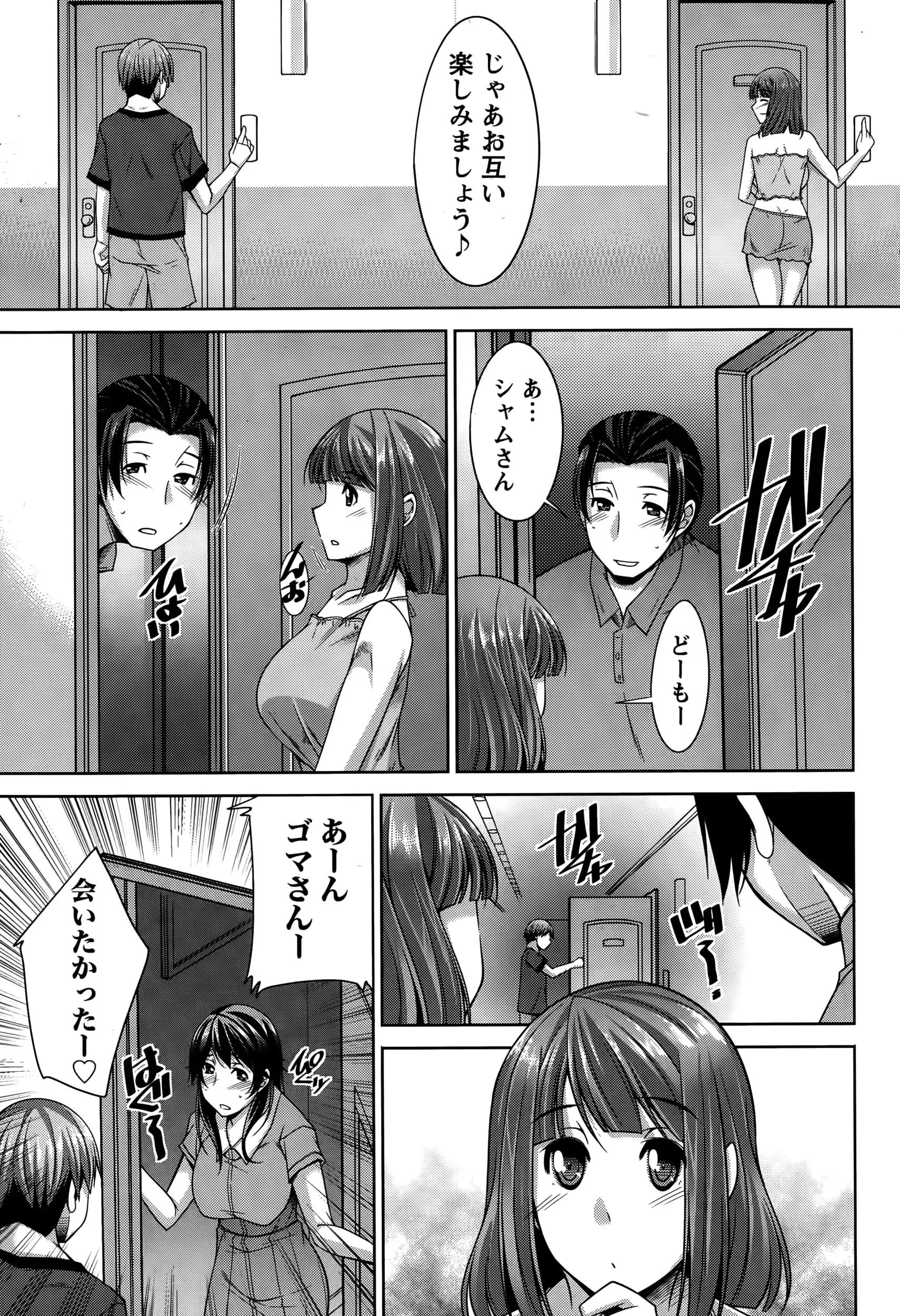 웹툰 이미지 192