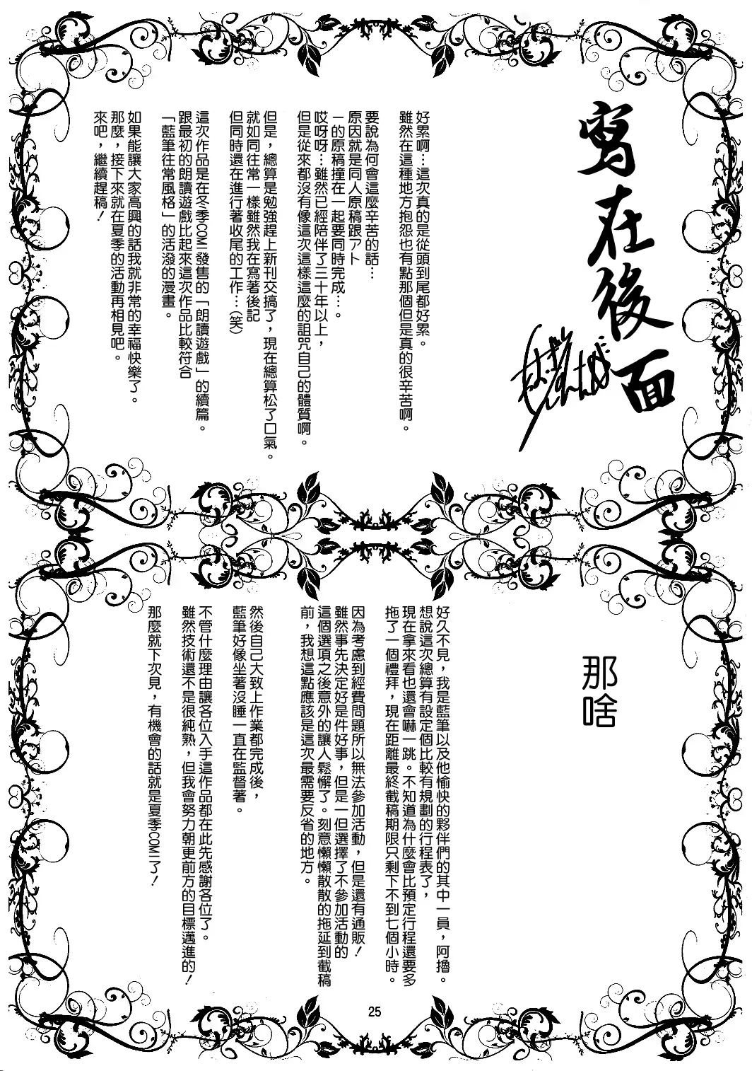 웹툰 이미지 25