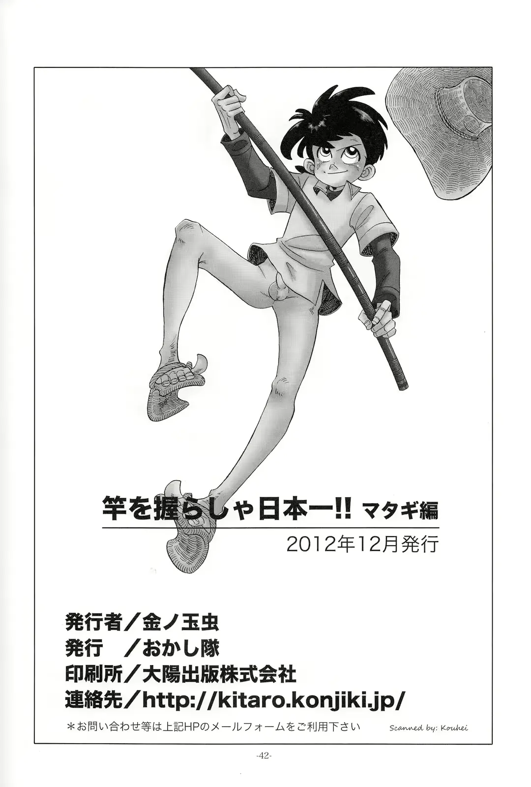 웹툰 이미지 40